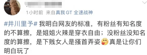 谢霆锋发怒？魏大勋艳压？黄子佼被抓？纯欲网红擦边？