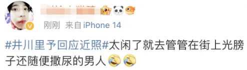 谢霆锋发怒？魏大勋艳压？黄子佼被抓？纯欲网红擦边？