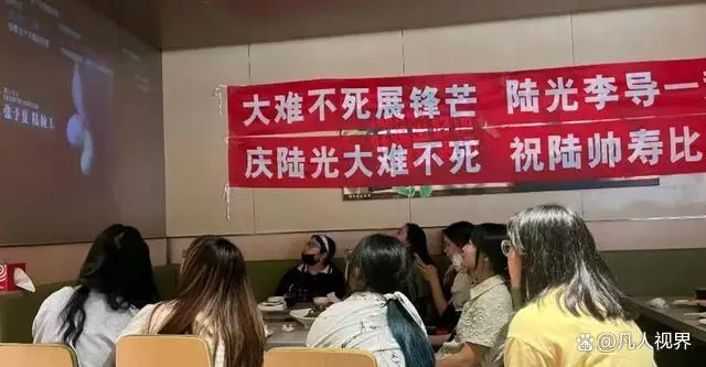 上海00后为纸片人吃席，网友表示开放心态对待，不然容易脱钩