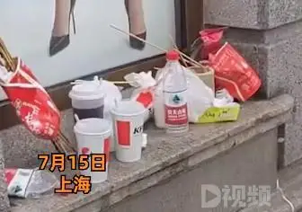 上海外滩一橱窗窗台成游客“垃圾桶”?环卫工人:这算少的!网友吵翻 上海外滩一橱窗窗台成游客“垃圾桶”?环卫工人:这算少的!网友吵翻