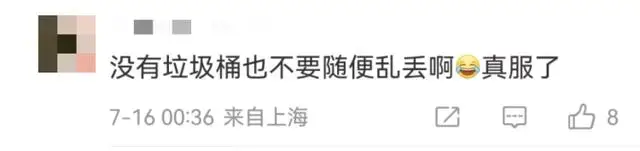 上海外滩一橱窗窗台成游客“垃圾桶”?环卫工人:这算少的!网友吵翻 上海外滩一橱窗窗台成游客“垃圾桶”?环卫工人:这算少的!网友吵翻