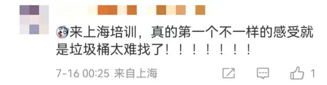 上海外滩一橱窗窗台成游客“垃圾桶”?环卫工人:这算少的!网友吵翻 上海外滩一橱窗窗台成游客“垃圾桶”?环卫工人:这算少的!网友吵翻