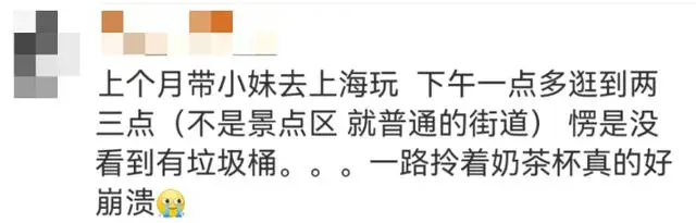 上海外滩一橱窗窗台成游客“垃圾桶”?环卫工人:这算少的!网友吵翻 上海外滩一橱窗窗台成游客“垃圾桶”?环卫工人:这算少的!网友吵翻