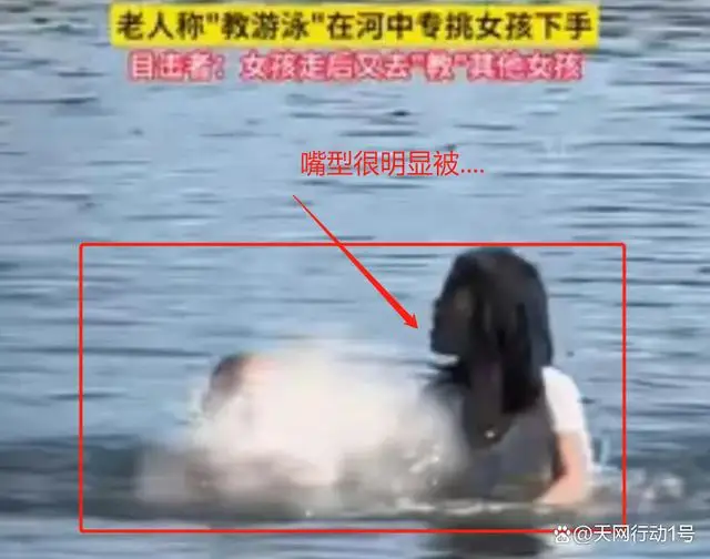 涉嫌猥亵!河南鹤壁一大爷疑假教游泳,实为趁机偷摸女孩! 涉嫌猥亵!河南鹤壁一大爷疑假教游泳,实为趁机偷摸女孩!