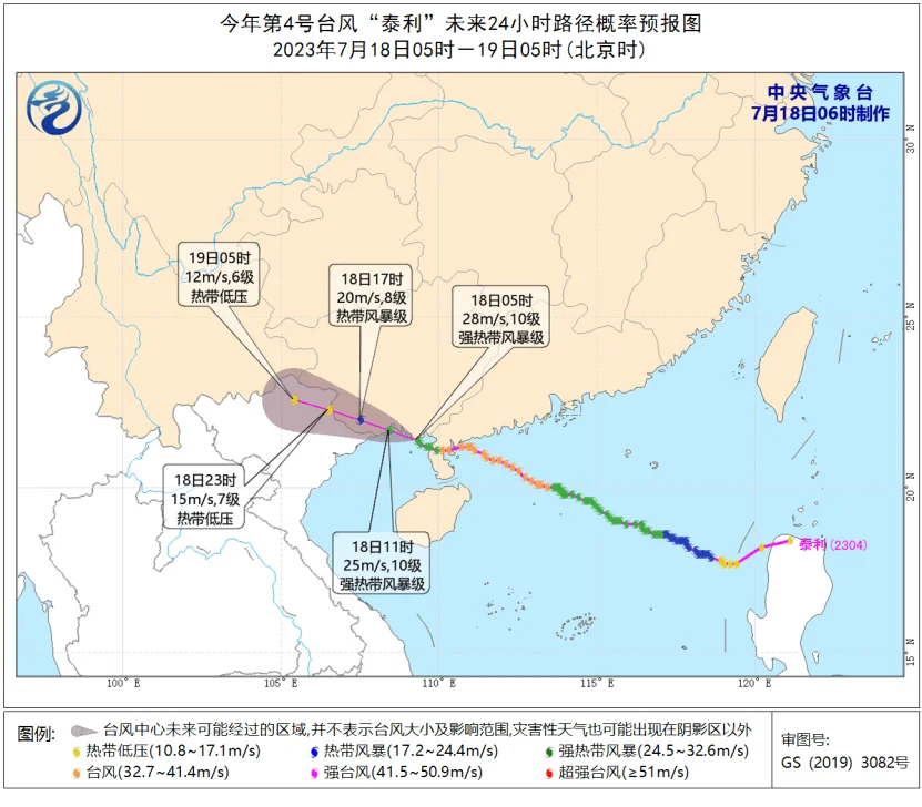 暴雨黄色预警！6省区有大到暴雨