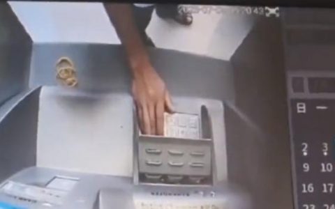 江西一男子将冥币存入ATM机，妄想余额增加多次查看，警方：行拘