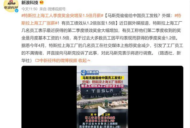 关注｜通报员工“到点下班”？比亚迪再上热搜