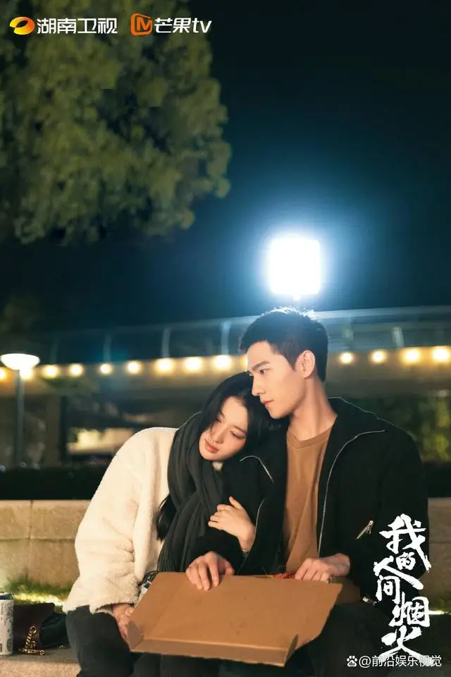 王楚然魏大勋新剧《我的人间烟火》开分4.1,半数以上观众给一星 王楚然魏大勋新剧《我的人间烟火》开分4.1,半数以上观众给一星