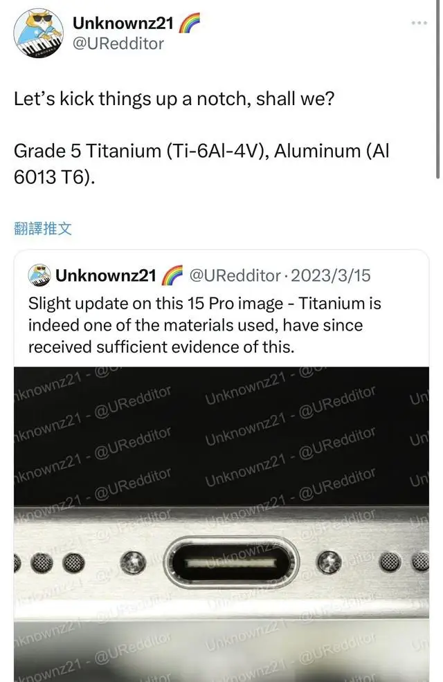 苹果 iPhone 15 Pro 钛版手机实机图曝光:五级钛 + 铝合金,USB-C 接口 苹果 iPhone 15 Pro 钛版手机实机图曝光:五级钛 + 铝合金,USB-C 接口
