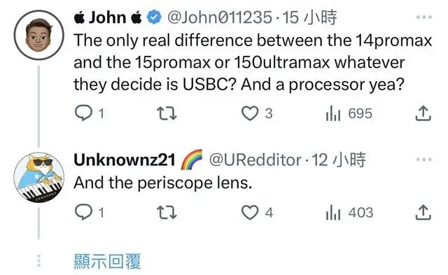 苹果 iPhone 15 Pro 钛版手机实机图曝光:五级钛 + 铝合金,USB-C 接口 苹果 iPhone 15 Pro 钛版手机实机图曝光:五级钛 + 铝合金,USB-C 接口