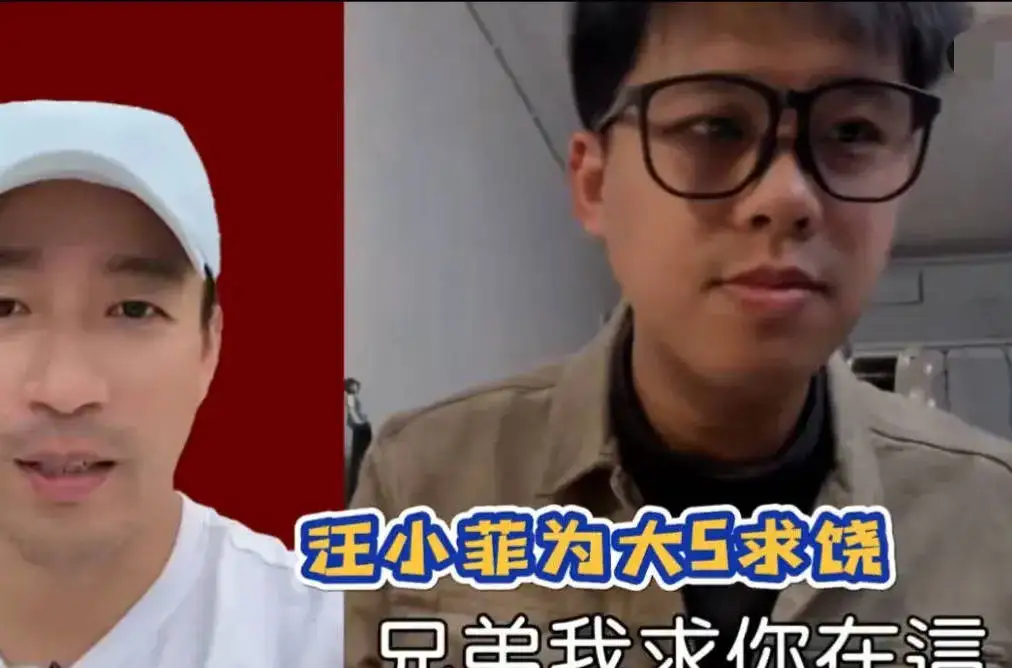 曝汪小菲给葛斯齐打电话为大小S求情：都是家里事过去了