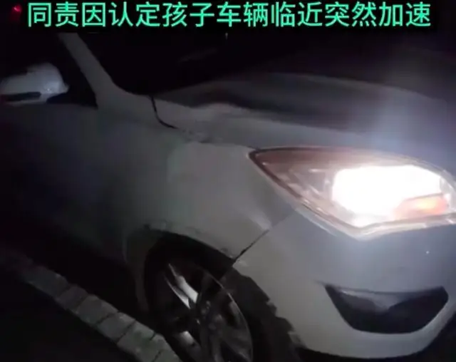 小孩被撞身亡被判与肇事司机同责,妈妈发声:司机车速是73到81码,我想为孩子“洗清罪名” 小孩被撞身亡被判与肇事司机同责,妈妈发声:司机车速是73到81码,我想为孩子“洗清罪名”