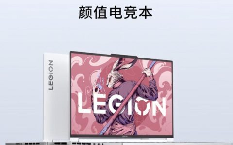 联想拯救者 Y9000X 2023 笔记本今晚开卖，首发 12999 元