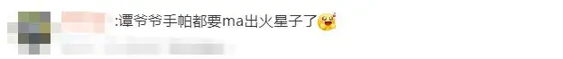 白到发光!花花洗澡全国人民都知道了,网友调侃:判若两“花” 白到发光!花花洗澡全国人民都知道了,网友调侃:判若两“花”