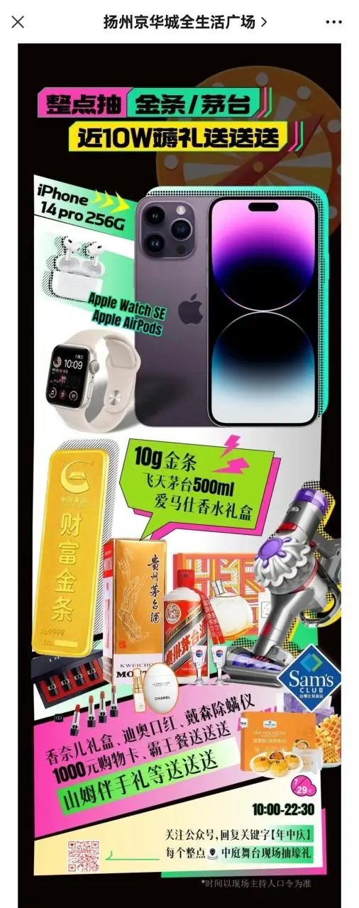 自动草稿