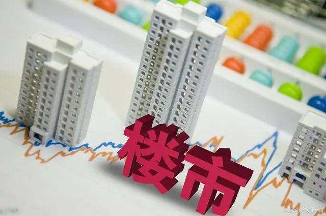 姑娘想抄底买二手房却一年亏百万 姑娘想抄底买二手房却一年亏百万