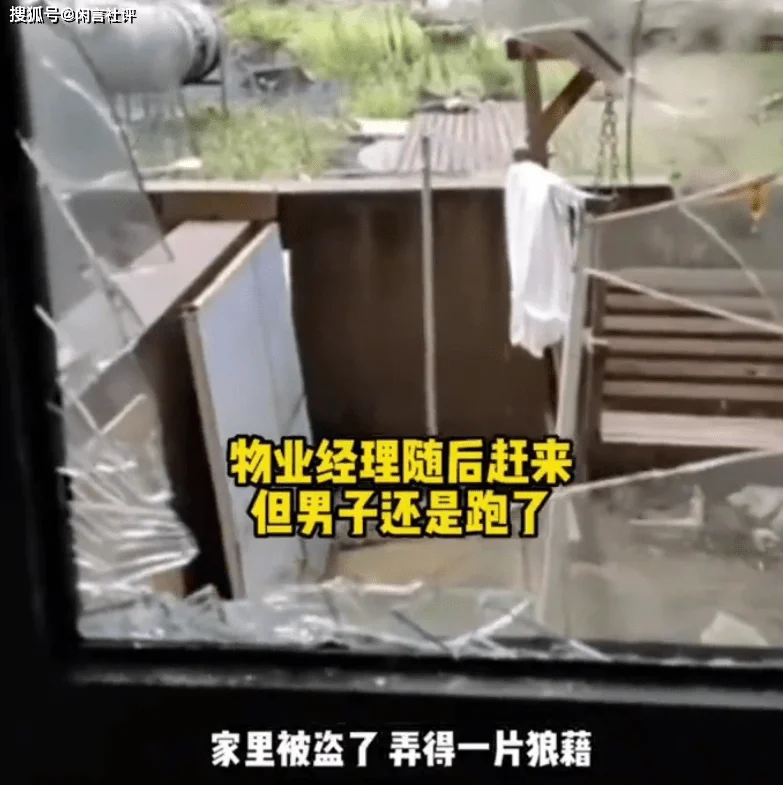 廊坊女子下暴雨几天未回家，打开门惊见床上躺着陌生男子！