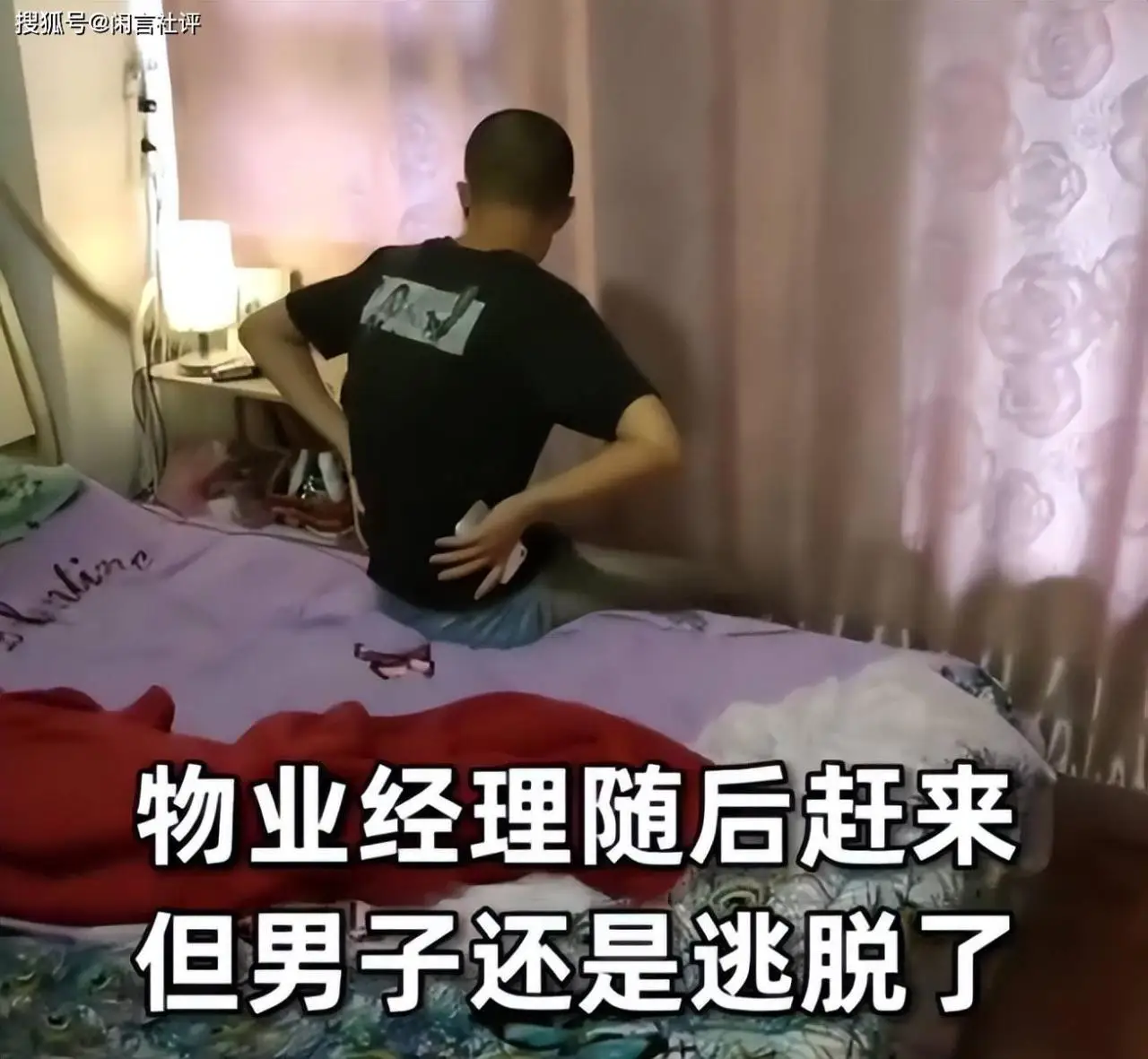 廊坊女子下暴雨几天未回家，打开门惊见床上躺着陌生男子！