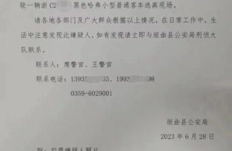 山西男子杀害妻儿砍伤岳母后跳河 流言称女子不忠 女方亲属：想做亲子鉴定证清白