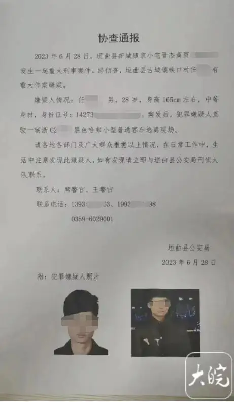 山西男子杀害妻儿砍伤岳母后跳河 流言称女子不忠 女方亲属：想做亲子鉴定证清白
