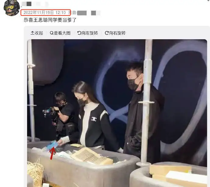 王思聪疑升级当爸 网友晒其抱娃照并配文“好爸爸”