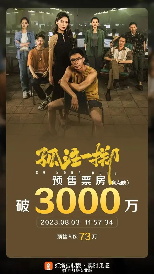8月3日正观文娱播报：快乐大本营官微改名湖南卫视综艺