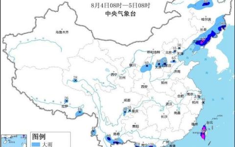 中央气象台：东北华北等地有强降雨和强对流 台风“卡努”影响东海等海域