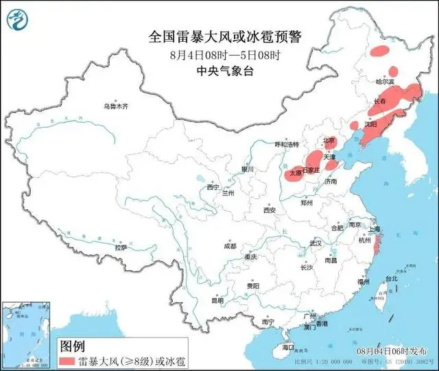 中央气象台:东北华北等地有强降雨和强对流 台风“卡努”影响东海等海域 中央气象台:东北华北等地有强降雨和强对流 台风“卡努”影响东海等海域
