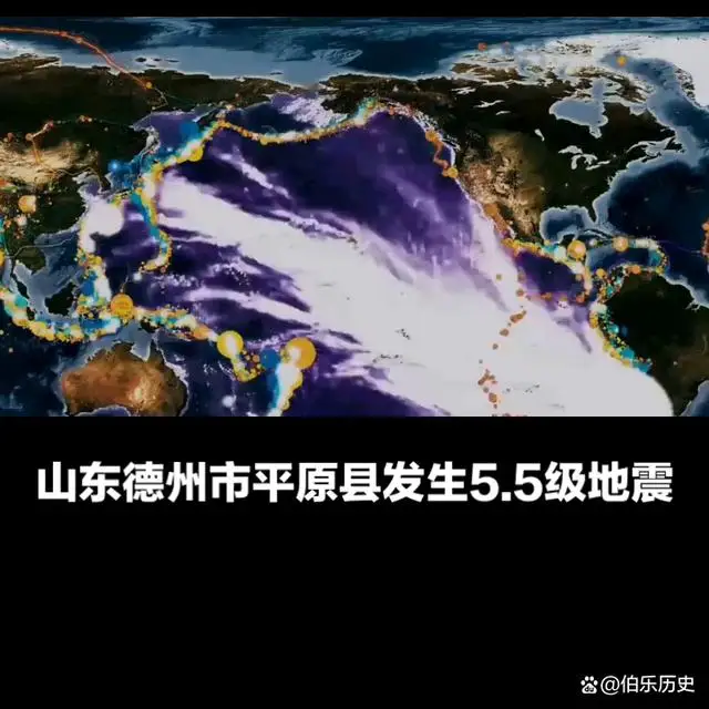 山东地震为何震感传得这么远 山东地震为何震感传得这么远