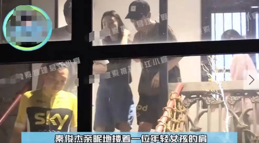 秦俊杰方否认恋情传闻 称女生是公司制片人