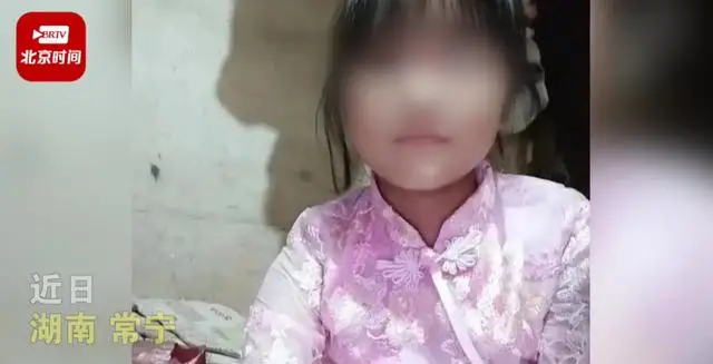 村委回应男孩性侵抛尸11岁女童，嫌疑人未满14岁被警方控制