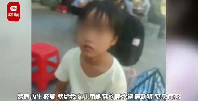 村委回应男孩性侵抛尸11岁女童，嫌疑人未满14岁被警方控制