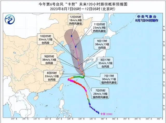 卡努还要大转弯,又要回中国登陆? 卡努还要大转弯,又要回中国登陆?