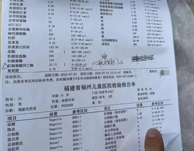 男孩包皮手术十天后去世 卫健委介入