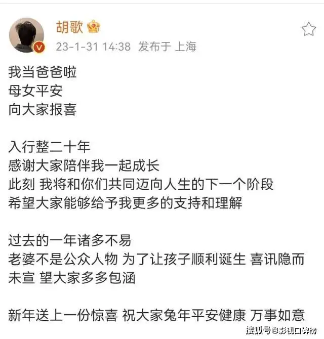 胡歌妻子产后出行，素颜短发，气质普通不能与老胡的前任相比