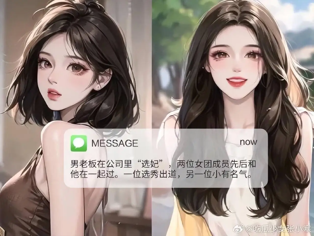 自动草稿