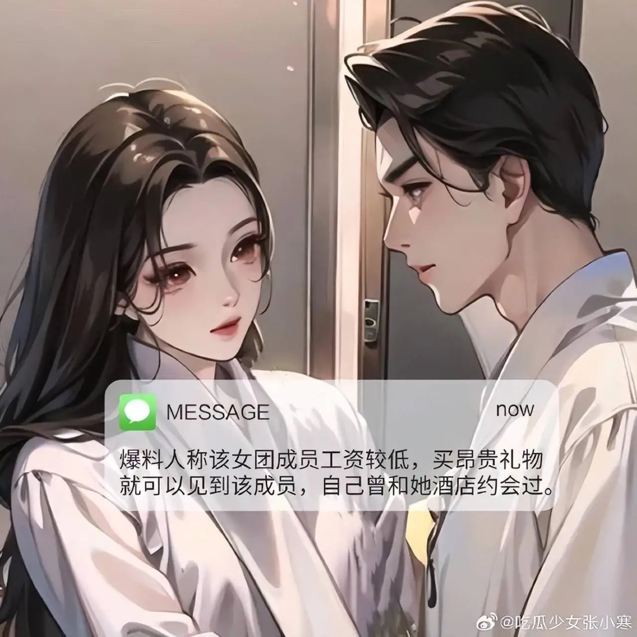 自动草稿