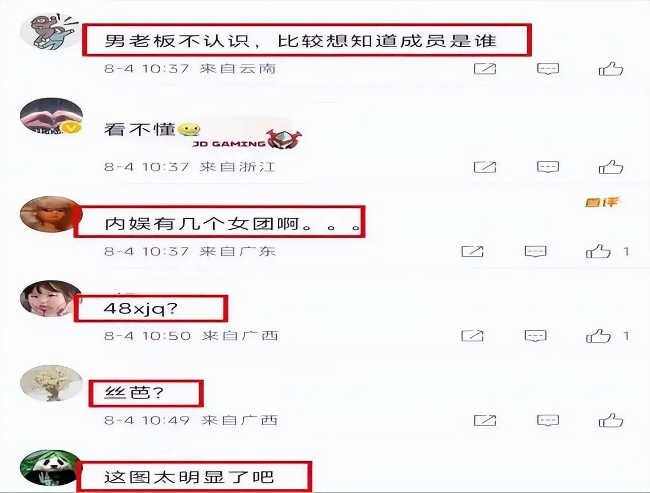 自动草稿