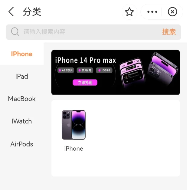 一连租机怎么样靠谱吗？一连租机是信用免押租手机吗？