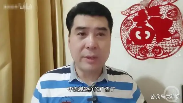 演员拍广告劝农民工办网贷 本人道歉:再不拍不良广告 演员拍广告劝农民工办网贷 本人道歉:再不拍不良广告