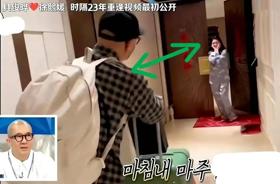大S和具俊晔抱头痛哭？韩综曝光大S具俊晔时隔多年重逢画面再升级