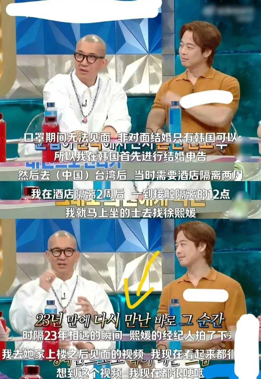 大S和具俊晔抱头痛哭？韩综曝光大S具俊晔时隔多年重逢画面再升级