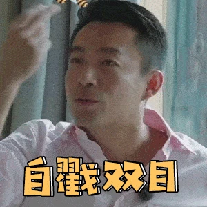 大S和具俊晔抱头痛哭？韩综曝光大S具俊晔时隔多年重逢画面再升级
