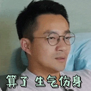 大S和具俊晔抱头痛哭？韩综曝光大S具俊晔时隔多年重逢画面再升级