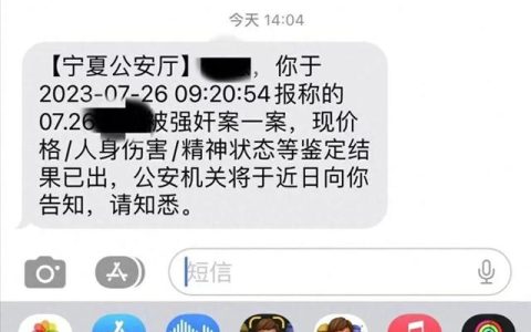 18岁女生控诉遭网约车司机性侵，警方鉴定结果：检出司机DNA