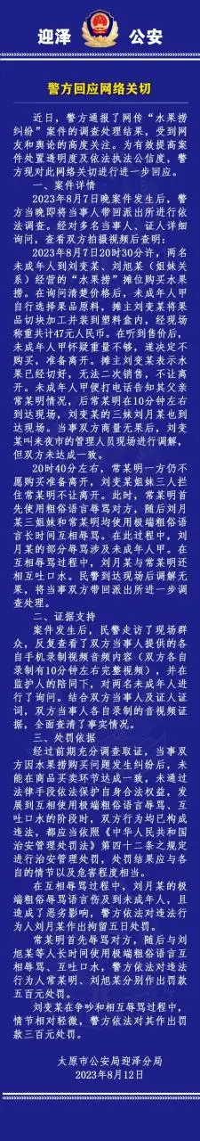 自动草稿