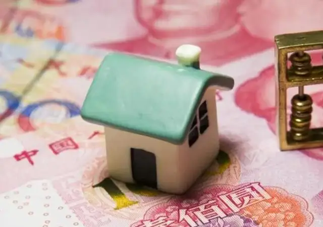 多个城市拟降低二套房首付比例下限
