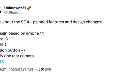 iPhone SE 4 细节曝光：15 同款全新设计！