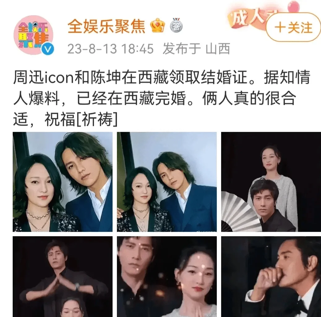 陈坤疑似又有俩双胞胎儿子，曝光正脸照，孩子母亲疑似是周迅