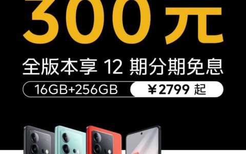iQOONeo8Pro 宣布降价 和 K60 至尊版同价你怎么选？